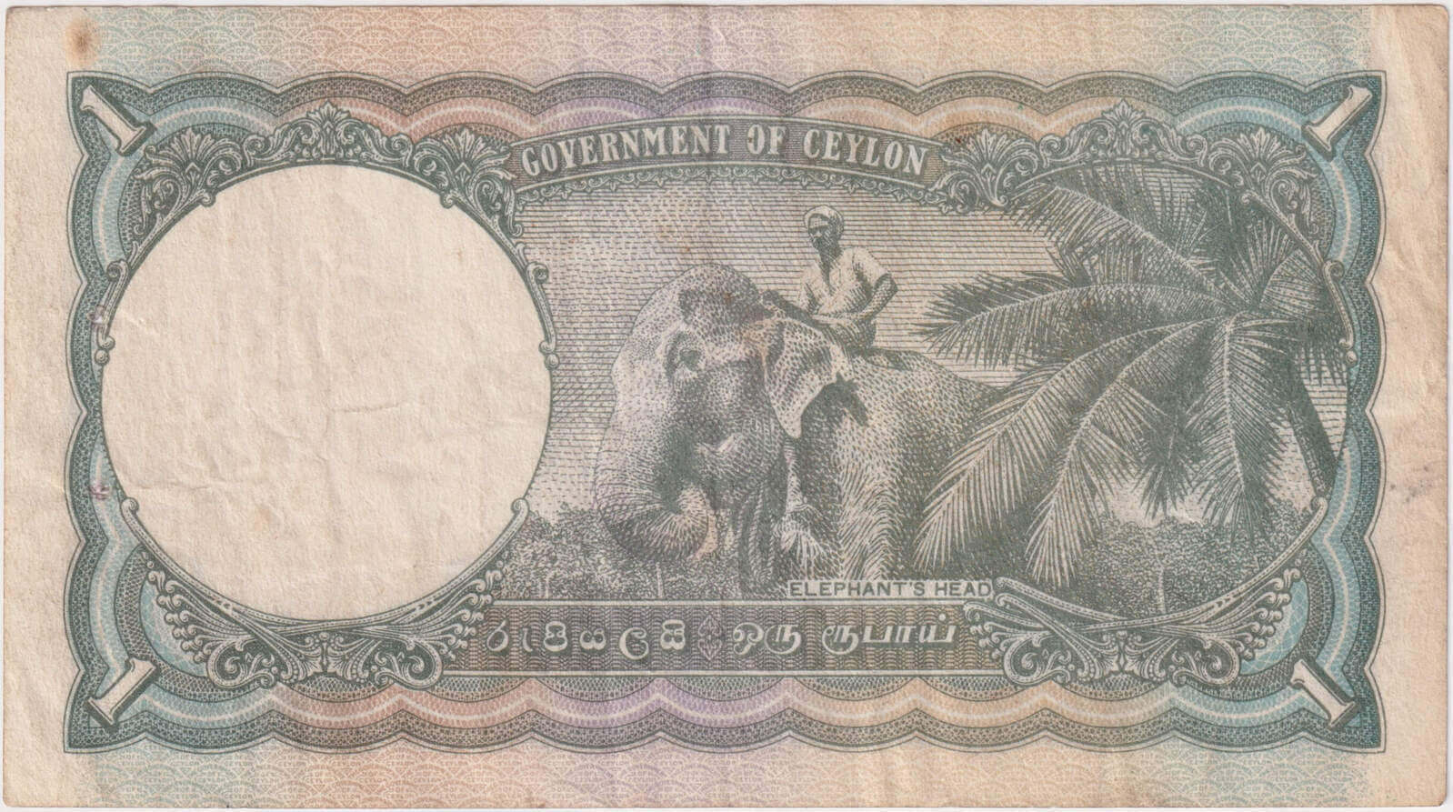 Ceylon 1941 1 Rupee Pick# 30a good VF