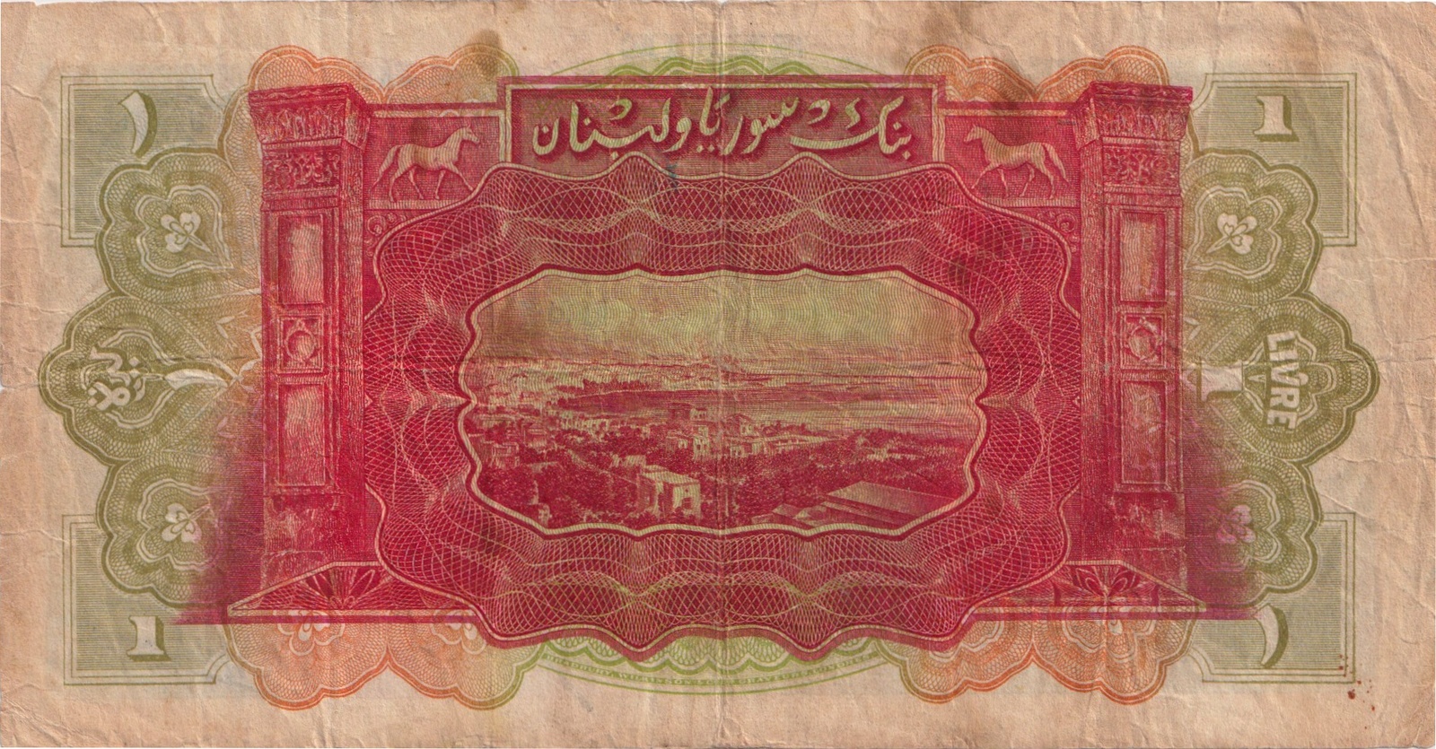 Syria 1939 1 Livre P# 40a Fine product image