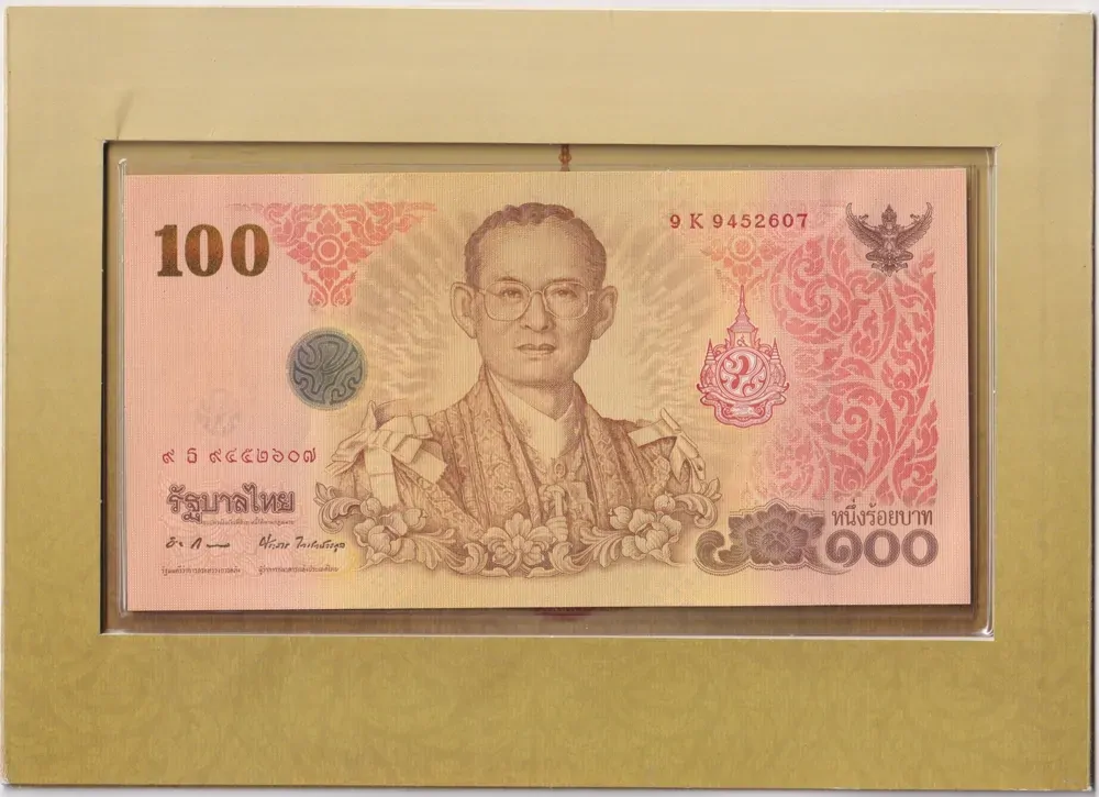Thailand 2011 100 Baht Pick#124 Uncirculated King's 84th Birthday product image