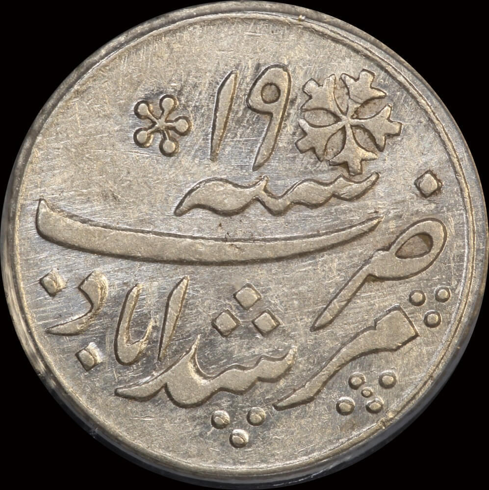 India (British EIC Bengal) 1793~1818 Silver Quarter Rupee KM# 96 PCGS AU55