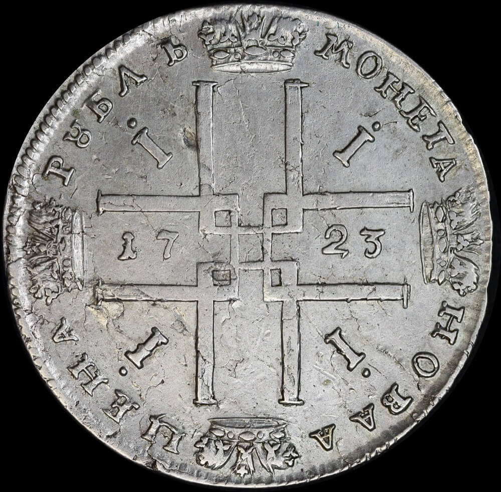 Russia 1723 Silver 1 Rouble Dav# 7657 AVF Peter the Great product image