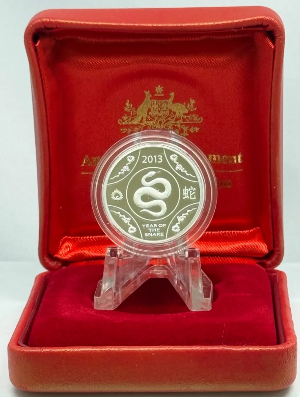 2013 1 Dollar Silver Proof Coin Lunar Year of the Snake product image