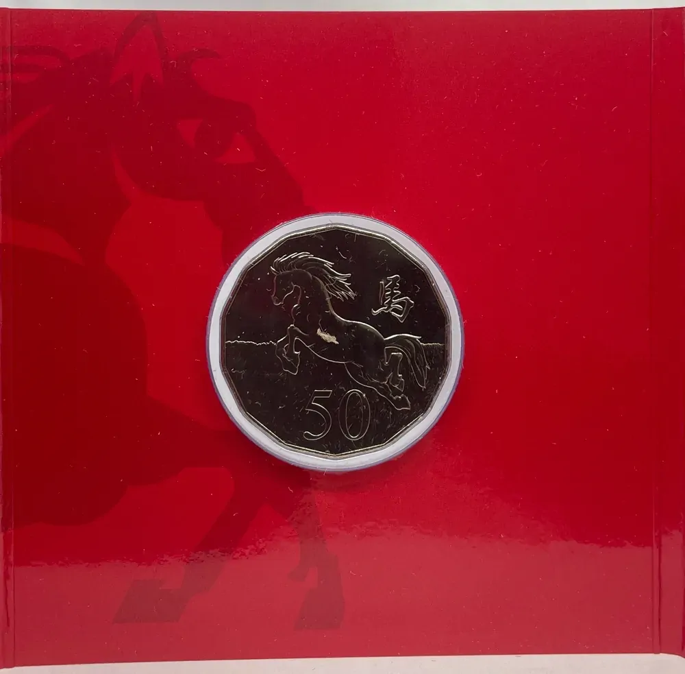 2014 50 Cent Tetradecagon Coin Lunar Year of the Horse