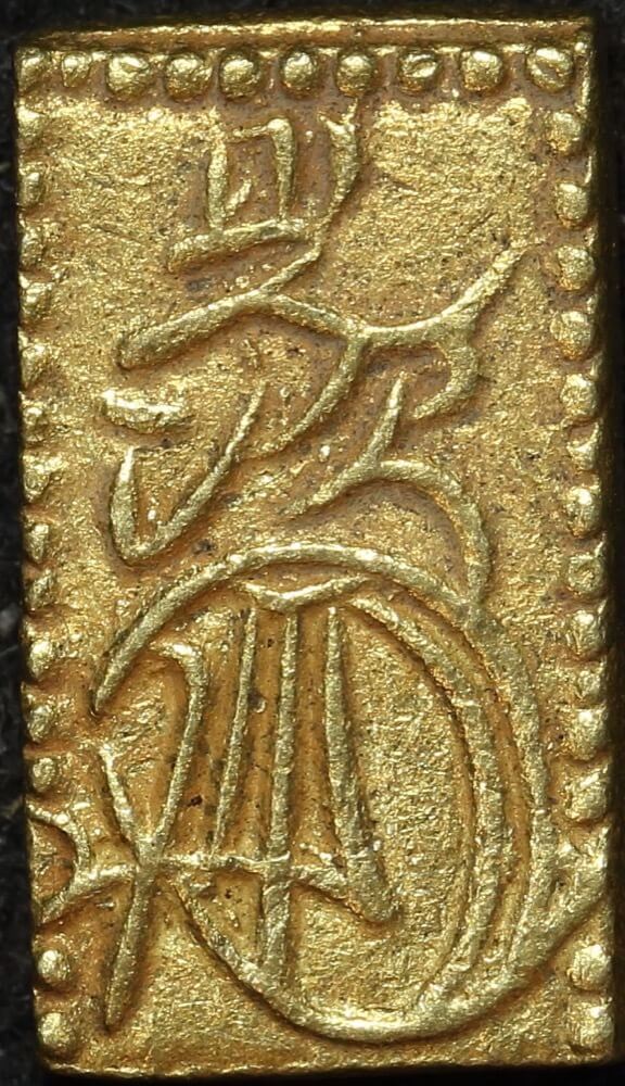 Japan 1832~1858 Gold 2 Shu C# 18 Extremely Fine product image