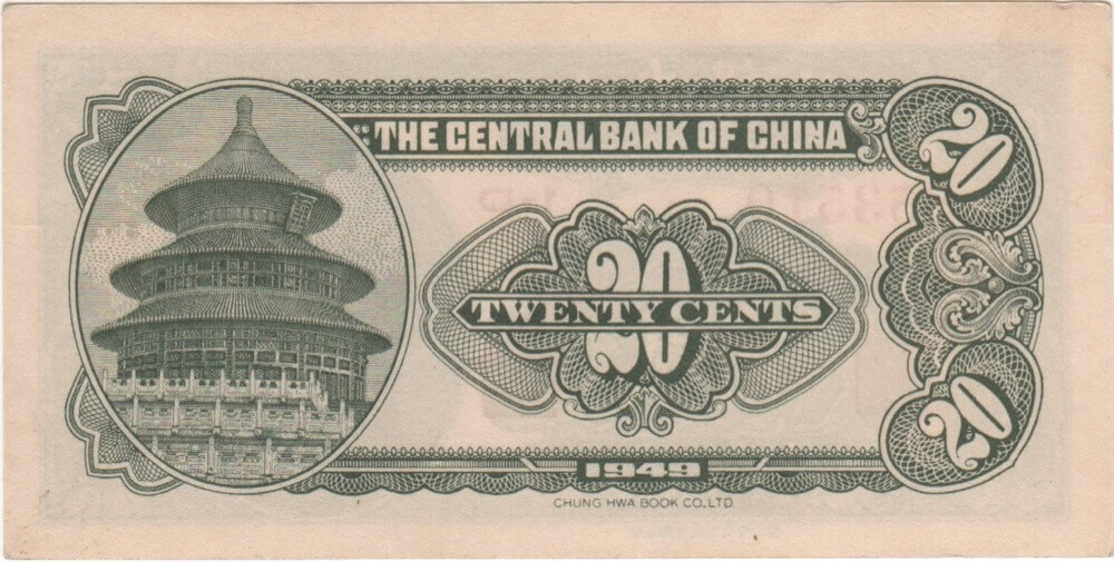 Central Bank of China 1949 20 Cents P# 436 Uncirculated product image