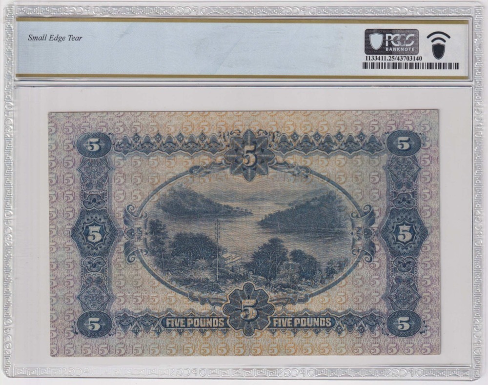 1916 Five Pound Collins/Allen R36cF Suffix PCGS VF25