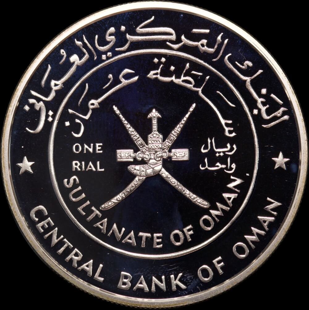 Oman 1997 Silver 1 Rial KM#138 Proof Coin WWF Leopard product image