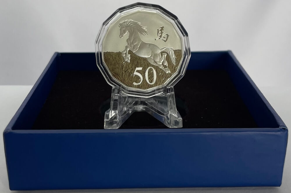2014 Silver Tetradecagon 50c Unc Coin Lunar Year of the Horse Blue Case product image