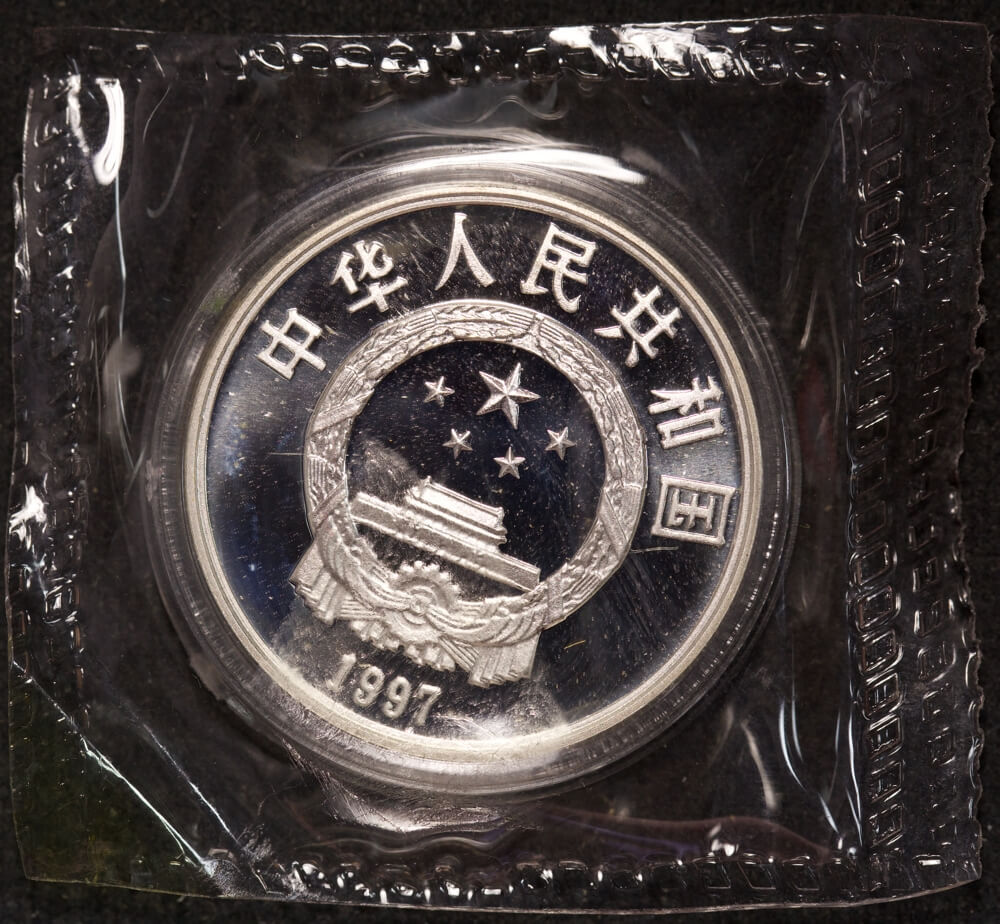 China 1998 Silver 3 Yuan KM#1035 Proof Coin WWF Giant Panda product image