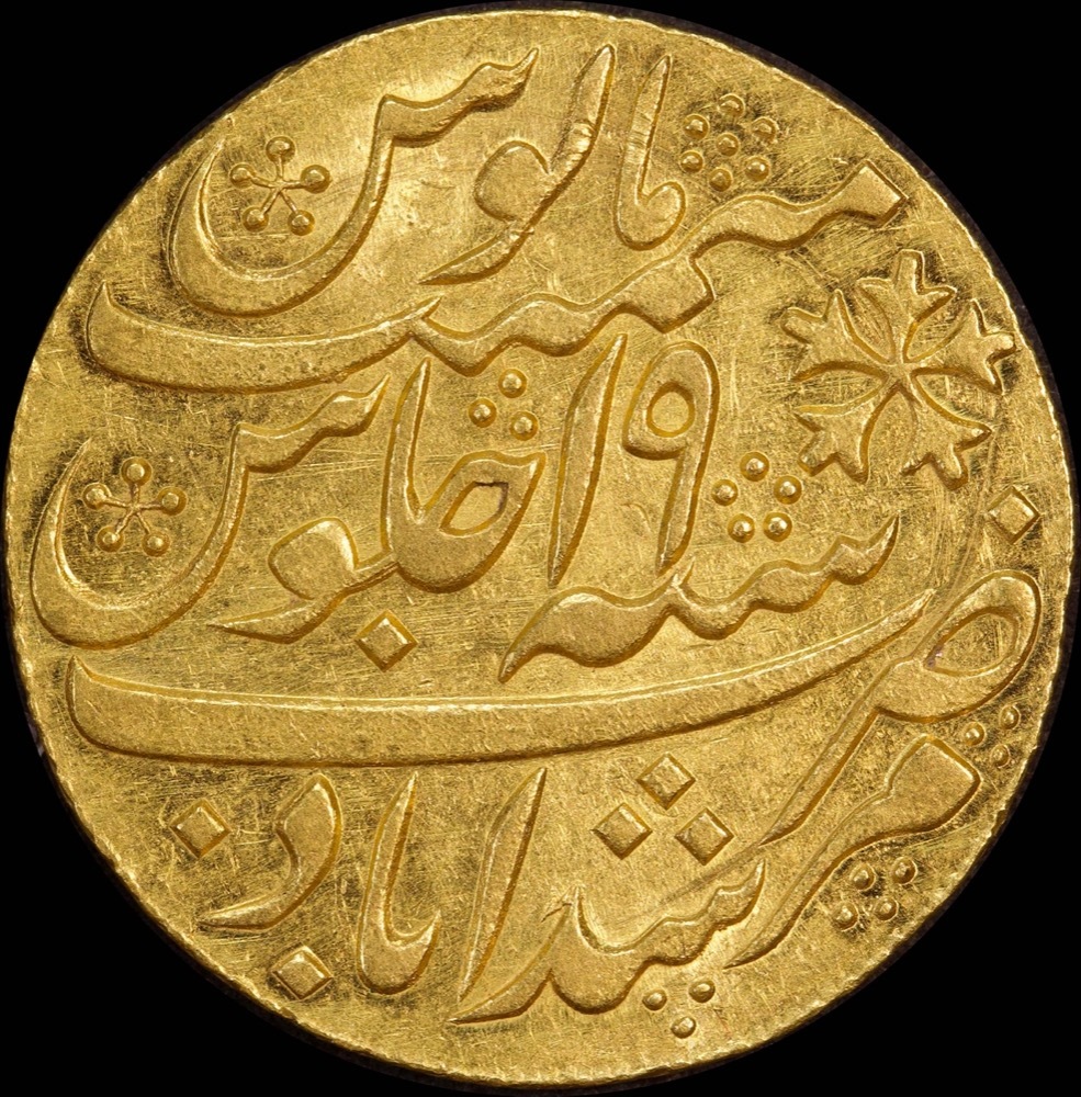 India (British EIC Bengal) 1793~ Gold Mohur KM# 113 PCGS MS62