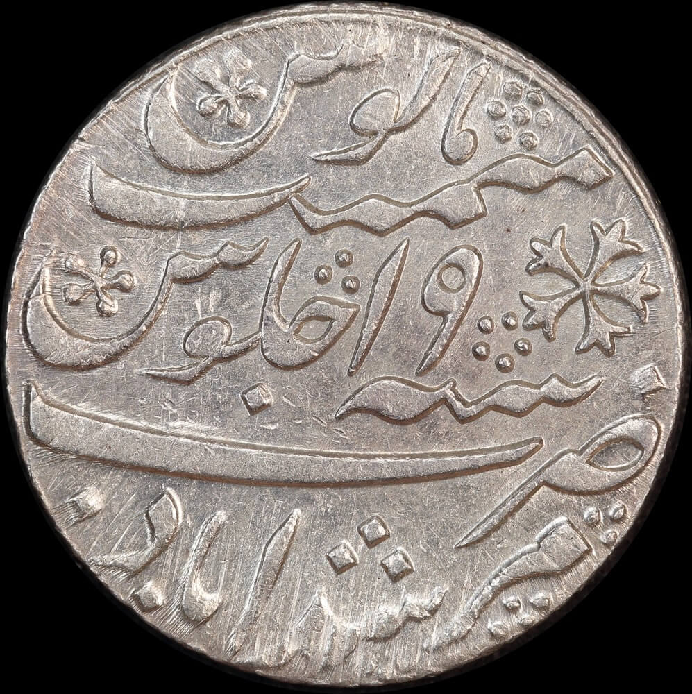 India (British EIC) Bengal 1793~1818 Silver Rupee KM# 99 Extremely Fine