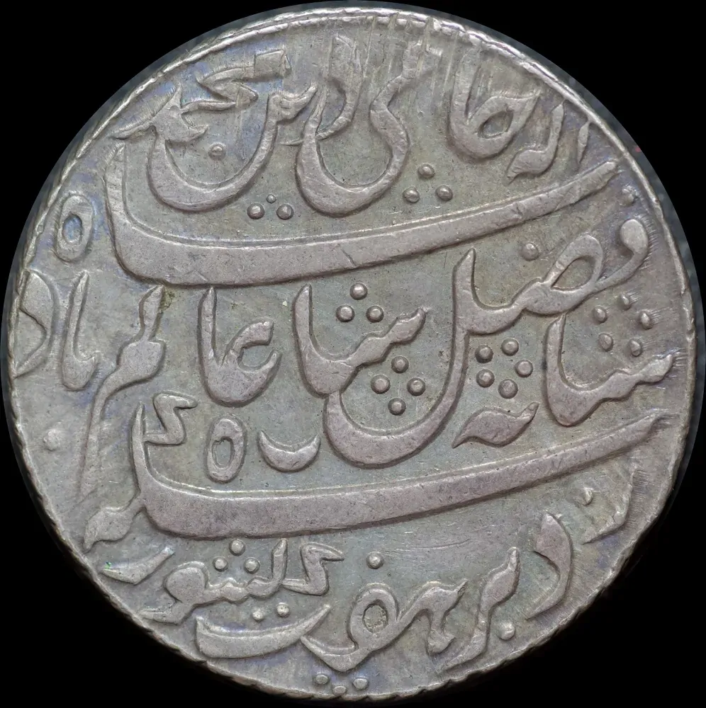 India (EIC) Bengal 1793~1818 Silver Rupee KM# 99 good EF product image
