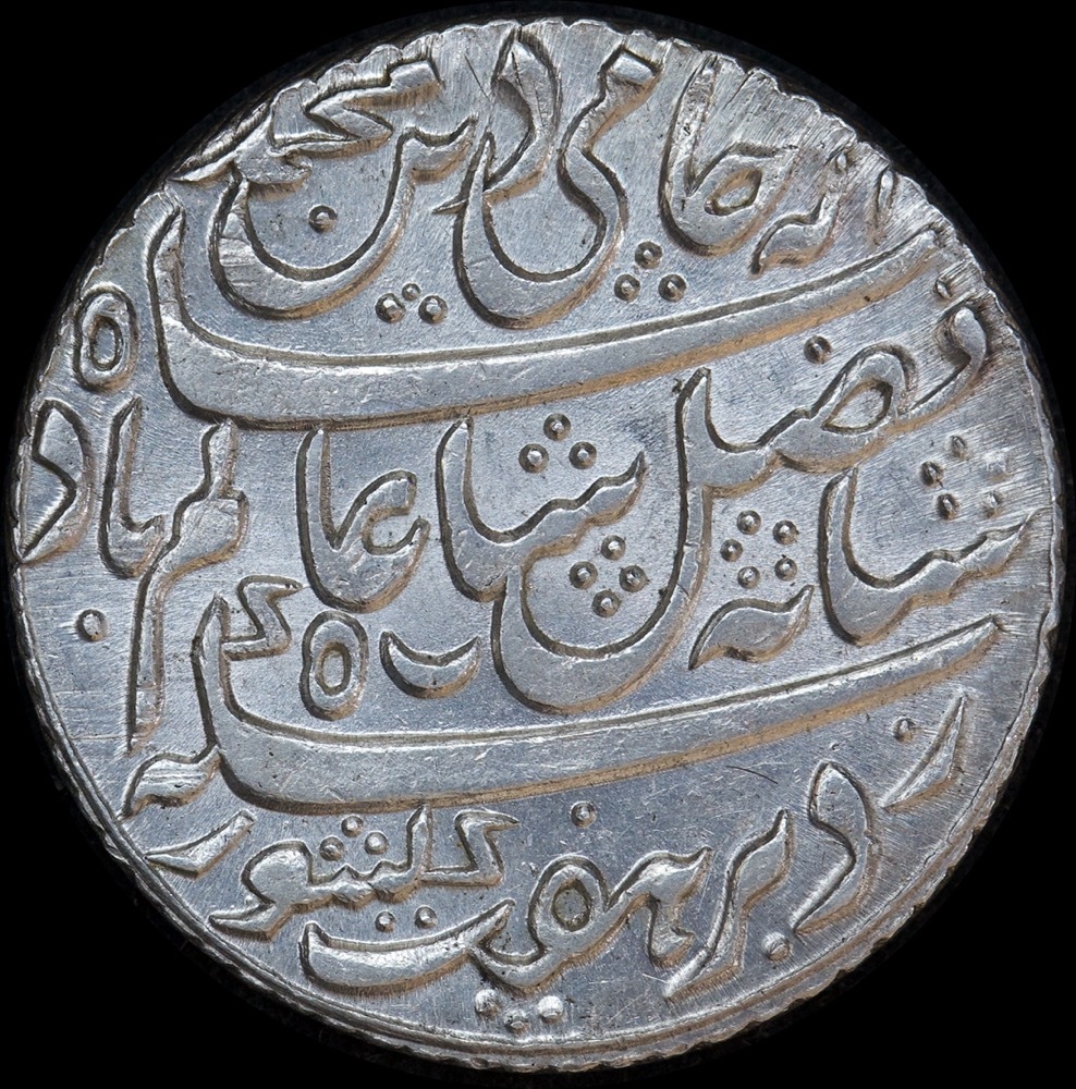 India (British EIC) Bengal 1793~1818 Silver Rupee KM# 99 Uncirculated