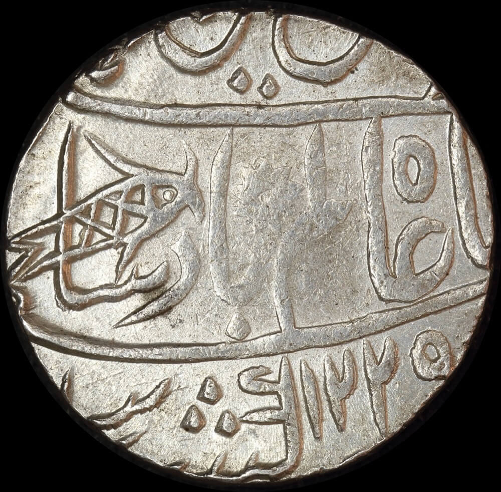 British India (Bengal) 1813 Silver Rupee KM# 40.1 Very Fine