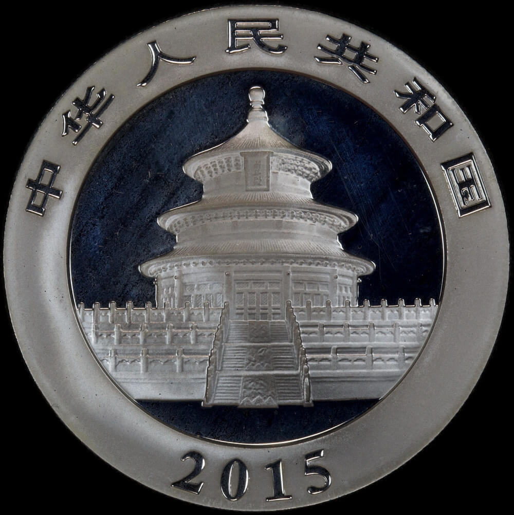 China 2015 Silver 1oz 10 Yuan Panda product image
