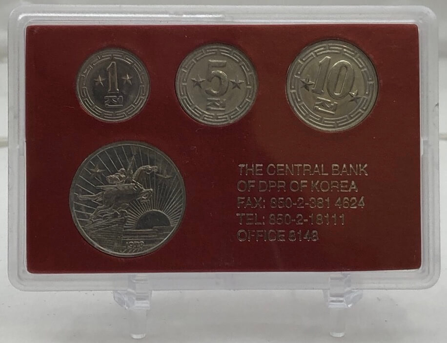 North Korea 1959 ~ 1992 Aluminium Uncirculated Mint Coin Sets product image