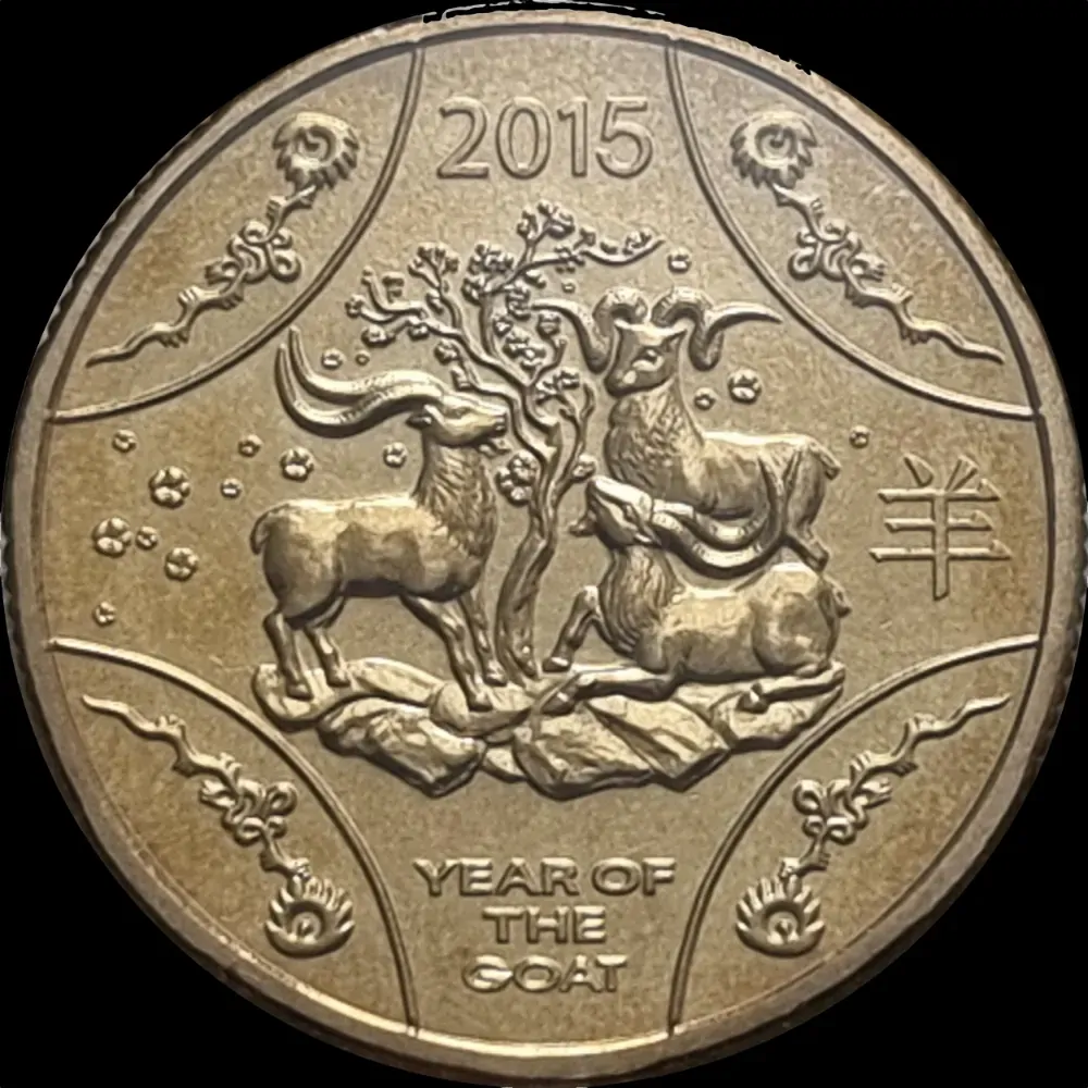 2015 1 Dollar Uncirculated Coin Lunar Year of the Goat product image
