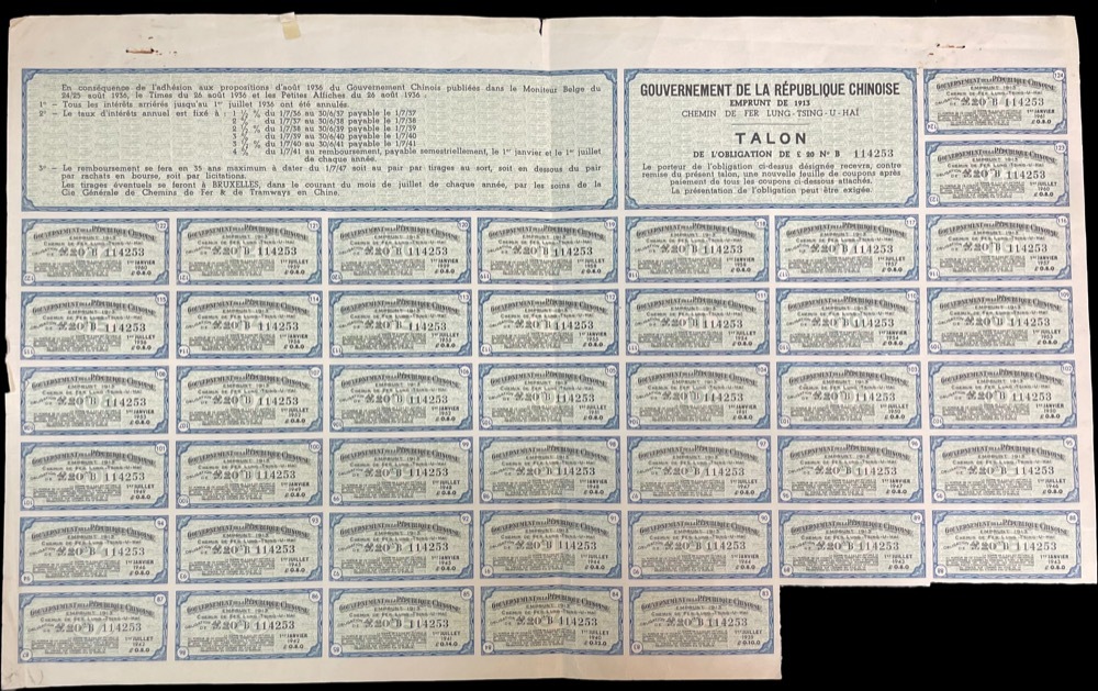 1913 China Lung Tsing U Hai 20 Pound Railway Bond Super Petchili product image