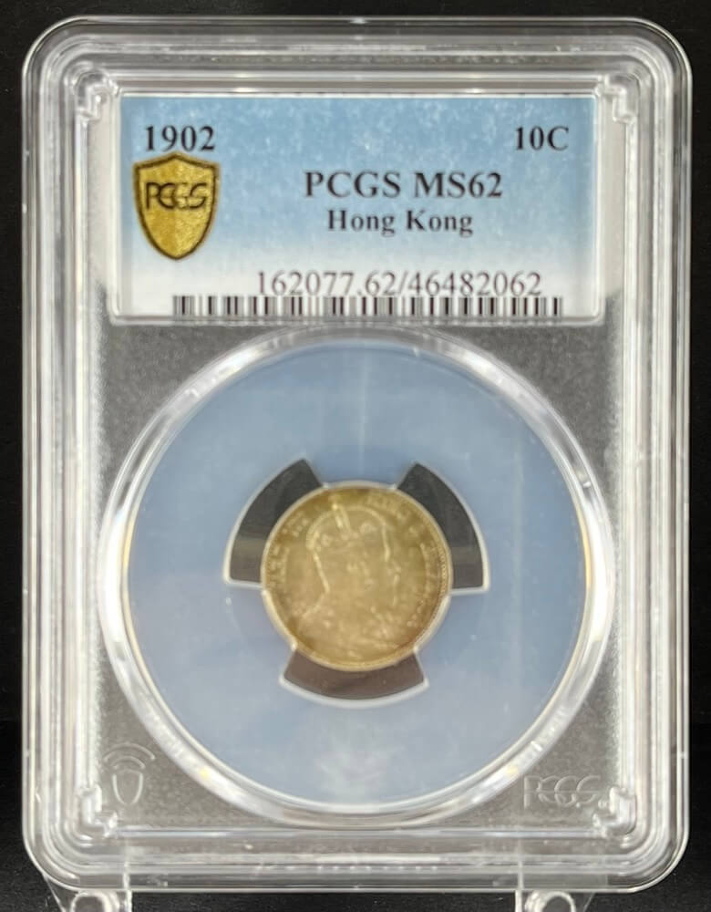 1円スタート! ☆NGC MS62 香港 10セント銀貨 1902年