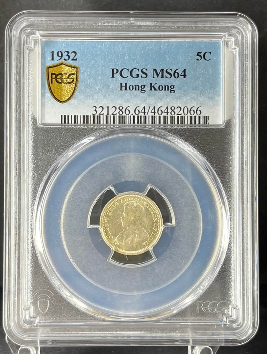 Hong Kong 1932 Silver 5 Cents KM# 18 PCGS MS64 product image