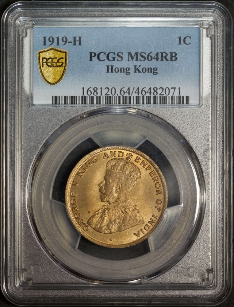 Hong Kong 1919 Copper 1 Cent KM# 16 PCGS MS64RB product image