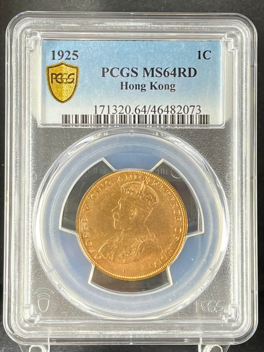 Hong Kong 1925 Copper 1 Cent KM# 16 PCGS MS64RD product image