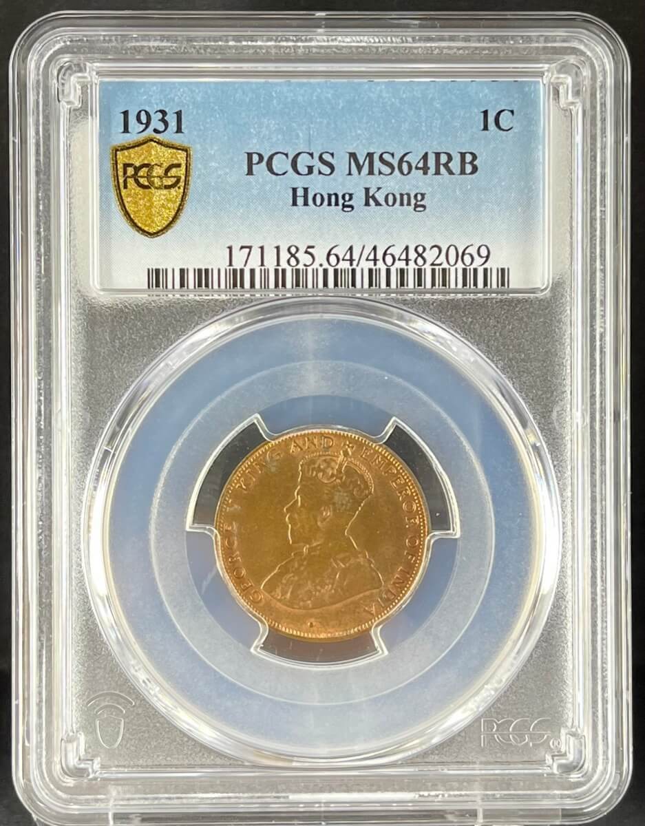 Hong Kong 1931 Copper 1 Cent KM# 17 PCGS MS64RB product image