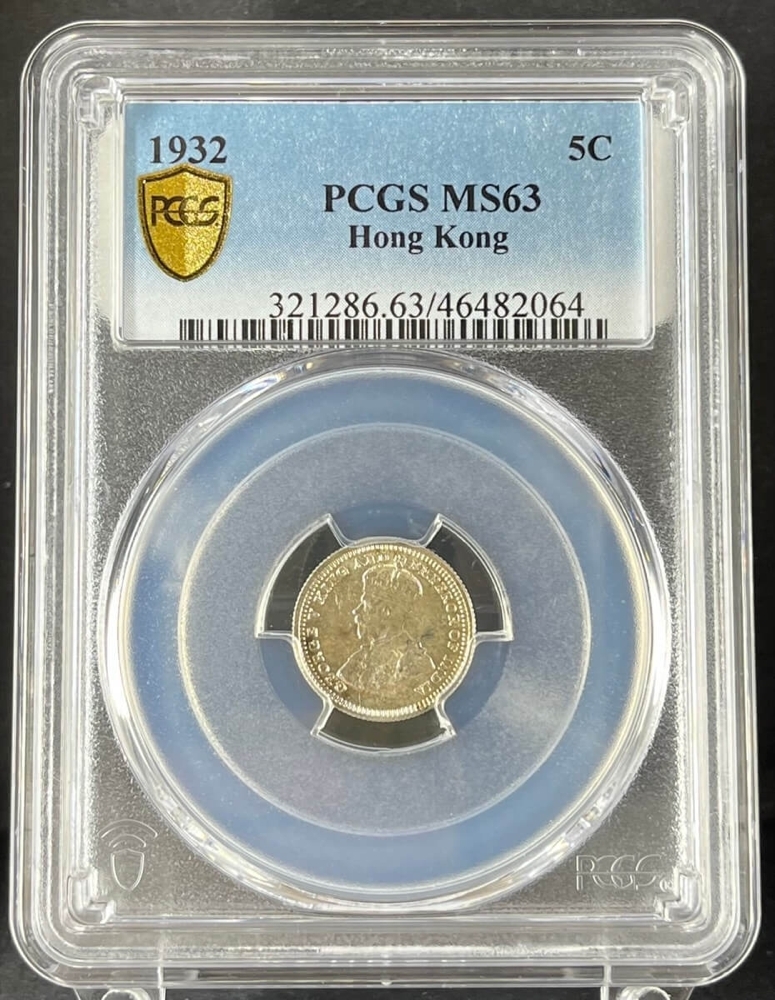 Hong Kong 1932 Silver 5 Cents KM# 18 PCGS MS63 product image