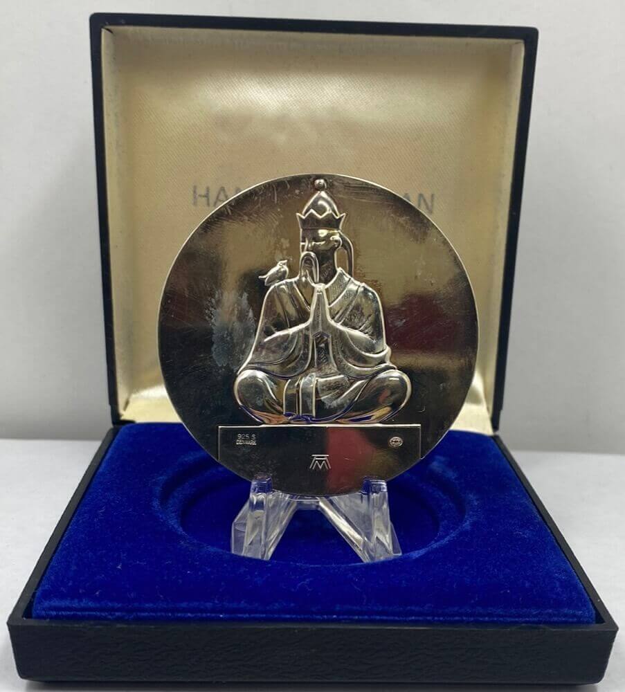 1975 Georg Jensen Silver Medal Set Hans Christian Andersen product image