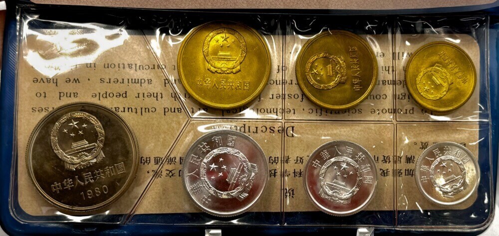 China (PRC) 1980 Uncirculated Mint 7 Coin Set product image