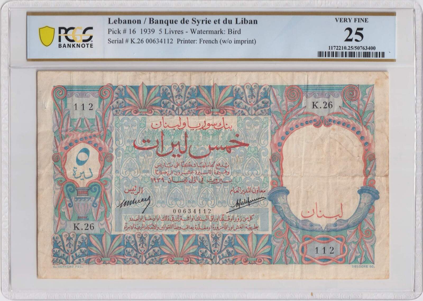 Lebanon 1.9.1939 5 Livres P# 16 PCGS VF 25 product image