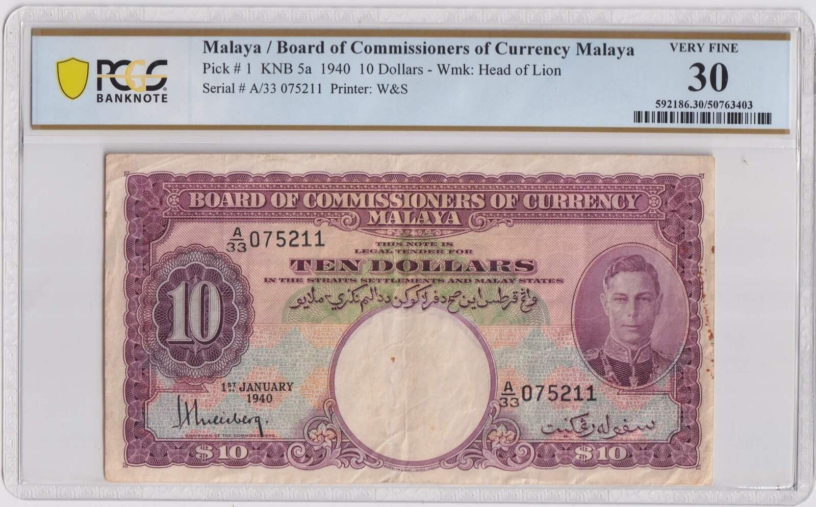 Malaya 1940 10 Dollars P# 1 PCGS VF30 product image