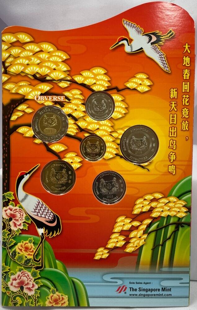 Singapore 2010 Uncirculated 6 Coin Set - Hongbao Pack product image