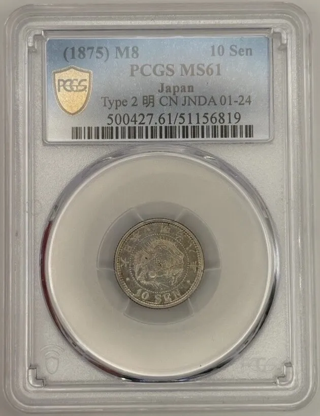 Japan (1875) M8 Silver 10 Sen Type 2 Y#23 PCGS MS61 product image