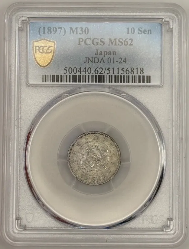 Japan (1897) M30 Silver 10 Sen Y#23 PCGS MS62 product image