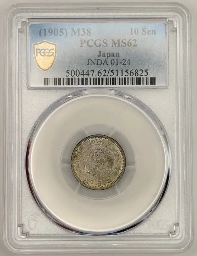 Japan (1905) M38 Silver 10 Sen Y#23 PCGS MS62 product image