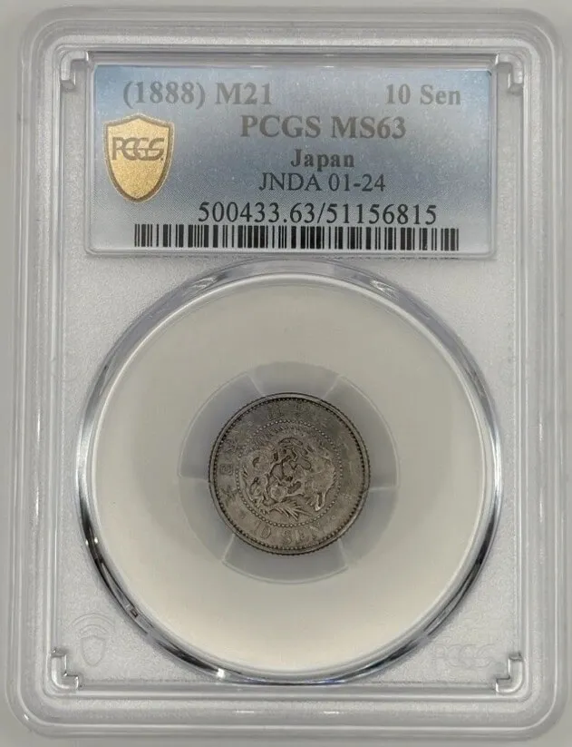 Japan (1888) M21 Silver 10 Sen Y#23 PCGS MS63 product image