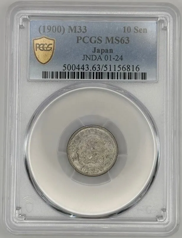 Japan (1900) M33 Silver 10 Sen Y#23 PCGS MS63 product image