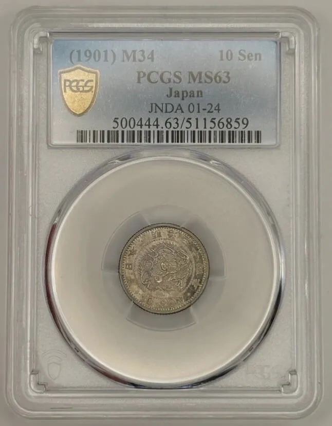 Japan (1901) M34 Silver 10 Sen Y#23 PCGS MS63 product image