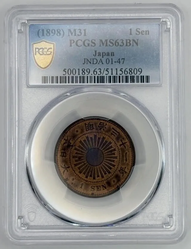 Japan (1898) M31 Copper 1 Sen Y#20 PCGS MS63BN product image
