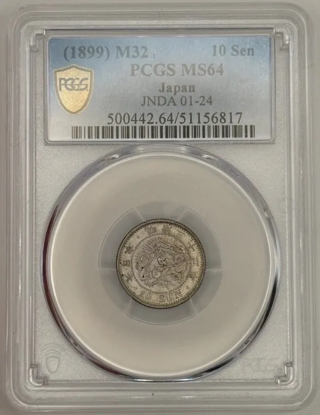 Japan (1899) M32 Silver 10 Sen Y#23 PCGS MS64 product image