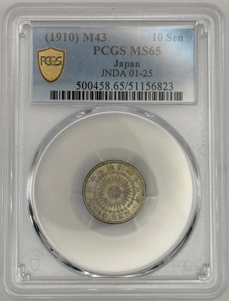 Japan (1910) M43 Silver 10 Sen Y#29 PCGS MS65 product image