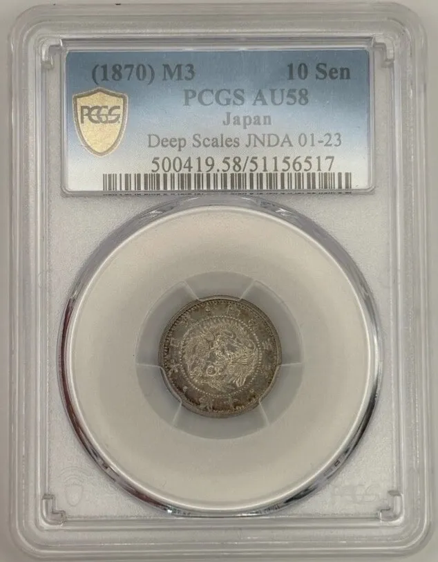 Japan (1870) M3 Silver 10 Sen Y# 2 Deep Scales PCGS AU58 product image