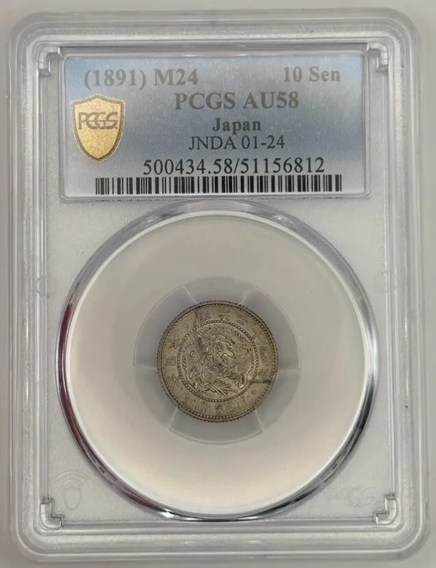 Japan (1891) M24 Silver 10 Sen Y# 23 PCGS AU58 product image