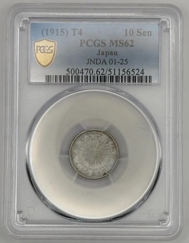 Japan (1915) T4 Silver 10 Sen Y#36 PCGS MS62 | Sterling