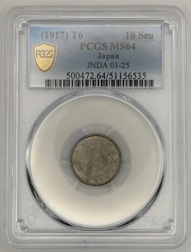 Japan (1917) T6 Silver 10 Sen Y#36 PCGS MS64 product image