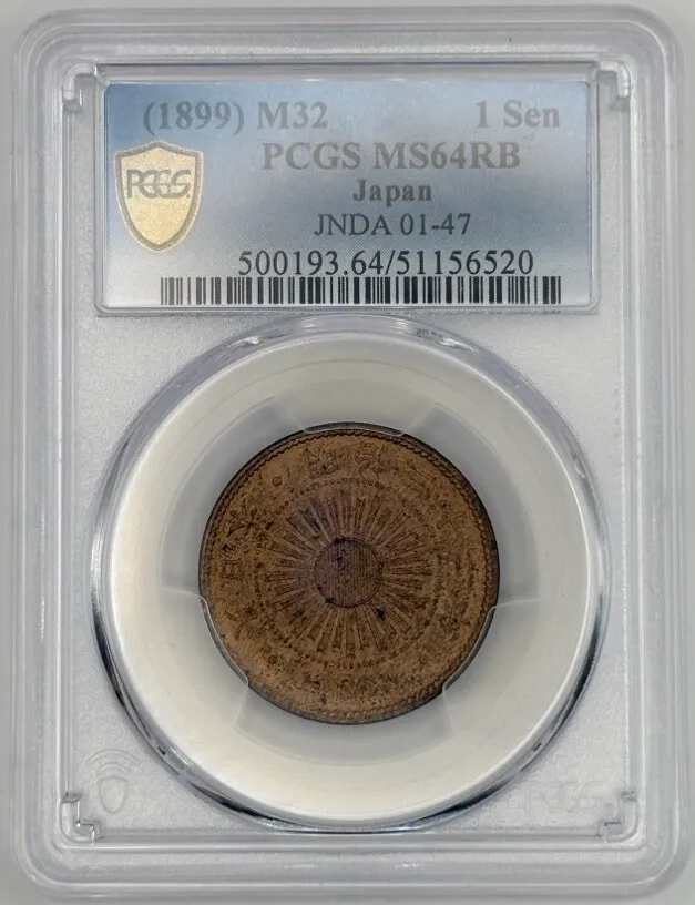 Japan (1914) T3 Copper 1 Sen Y#35 PCGS MS64RB product image