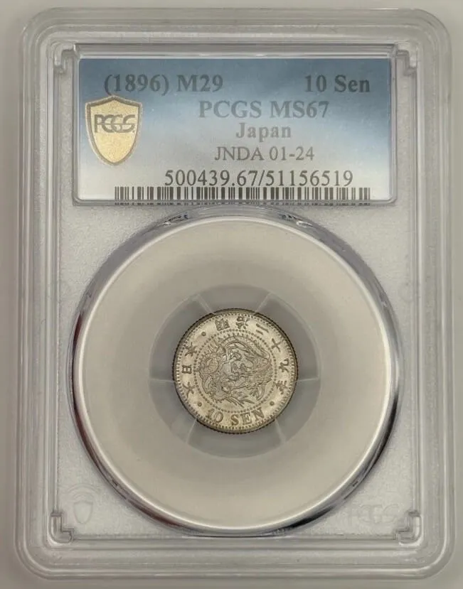 Japan (1896) M29 Silver 10 Sen Y#23 PCGS MS67 product image
