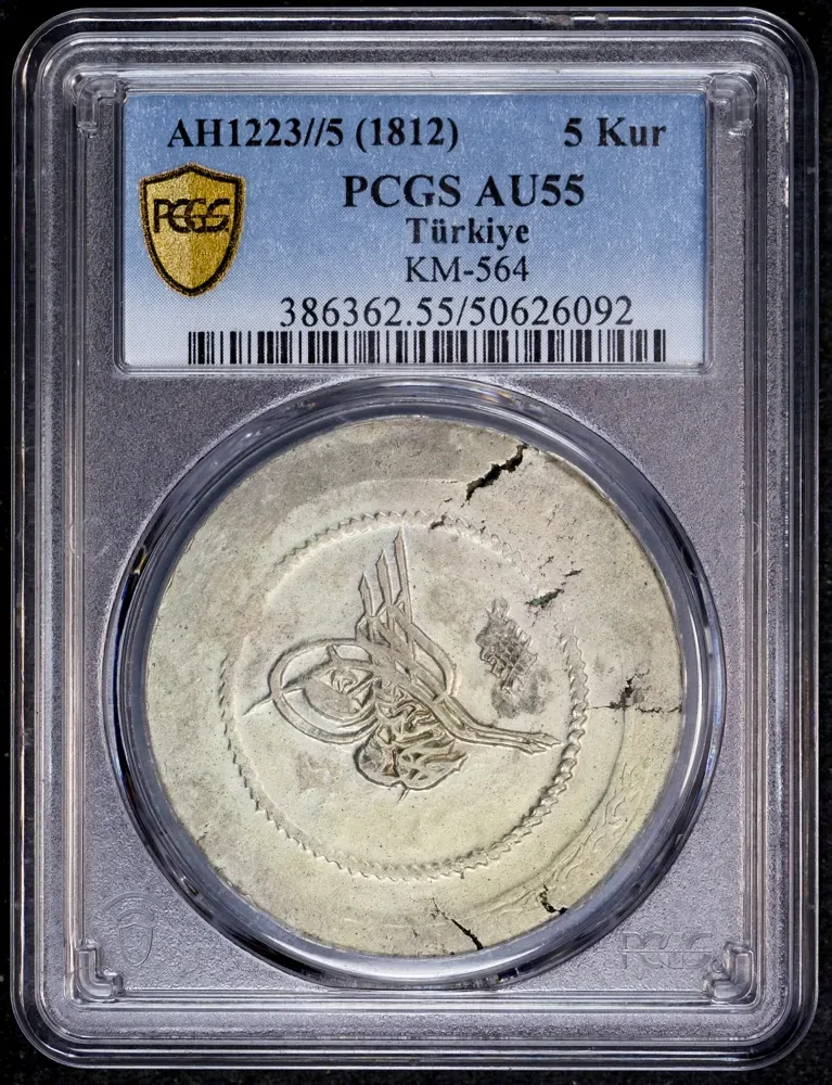 Ottoman Empire AH1223//5 (1812) Silver 5 Kurush KM# 564 PCGS AU55 product image