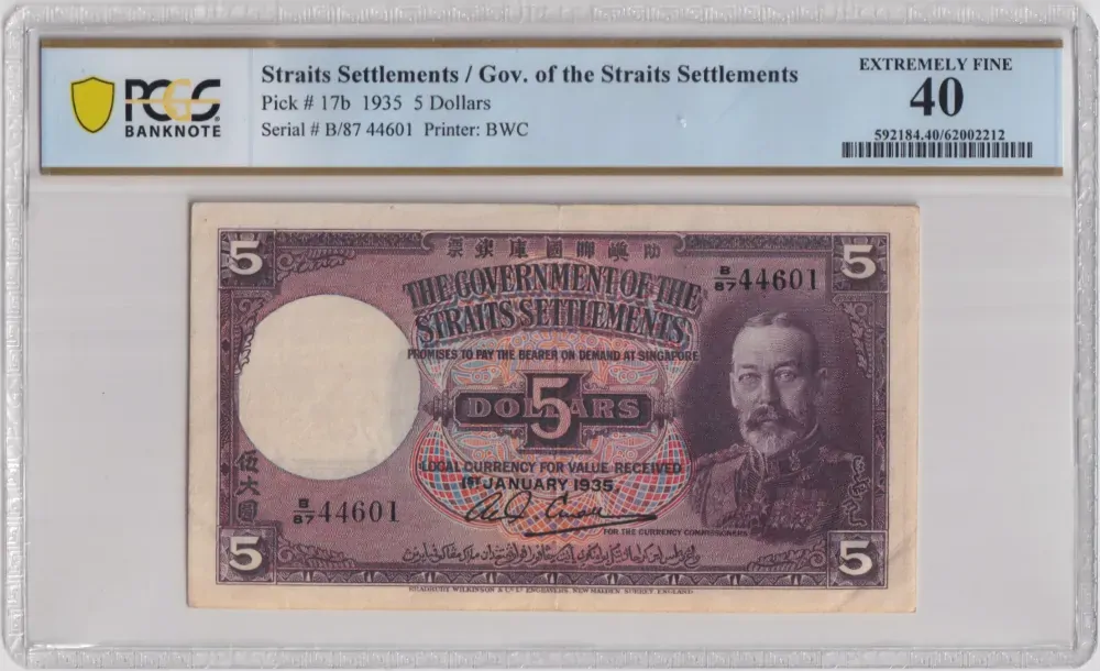 Straits Settlements 1935 5 Dollars P# 17b Extremely Fine PCGS XF40 product image